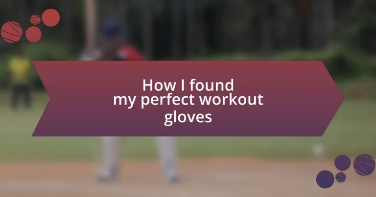 How I found my perfect workout gloves