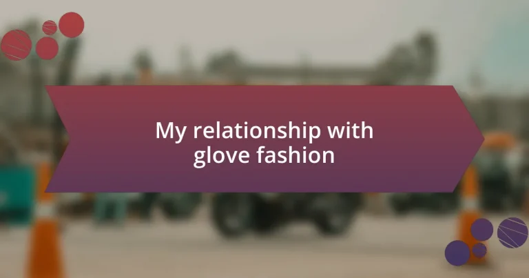 My relationship with glove fashion