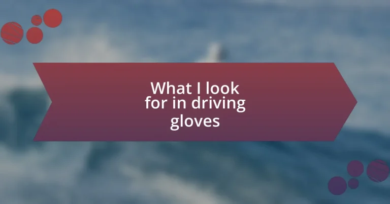 What I look for in driving gloves