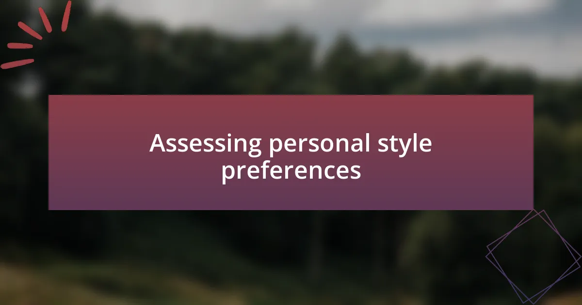 Assessing personal style preferences