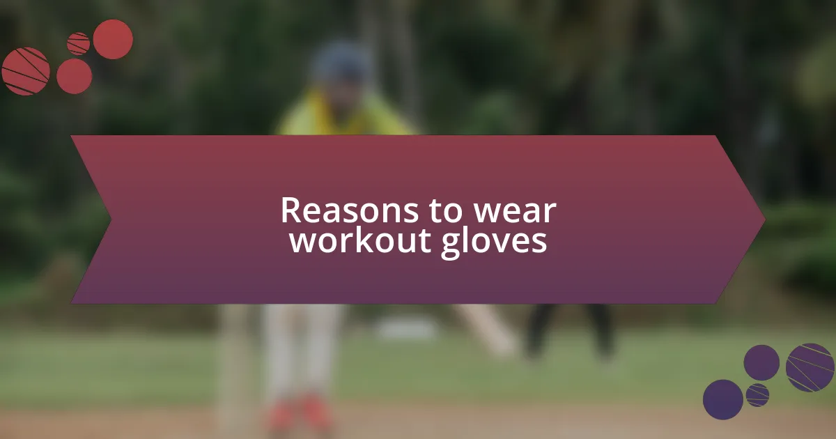 Reasons to wear workout gloves