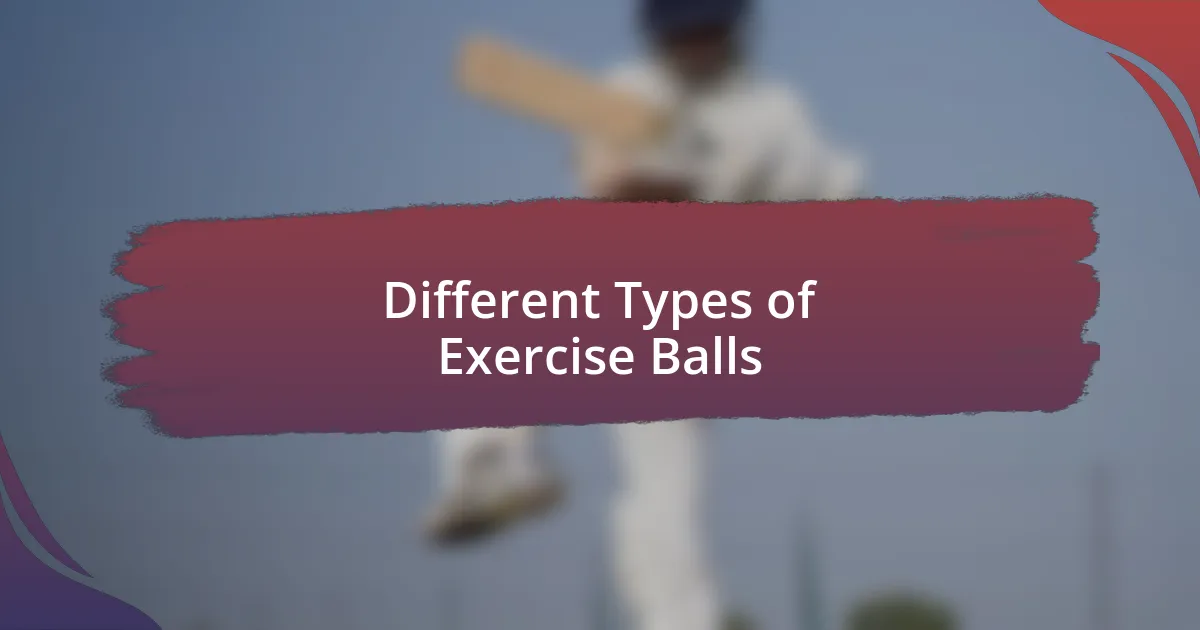 Different Types of Exercise Balls