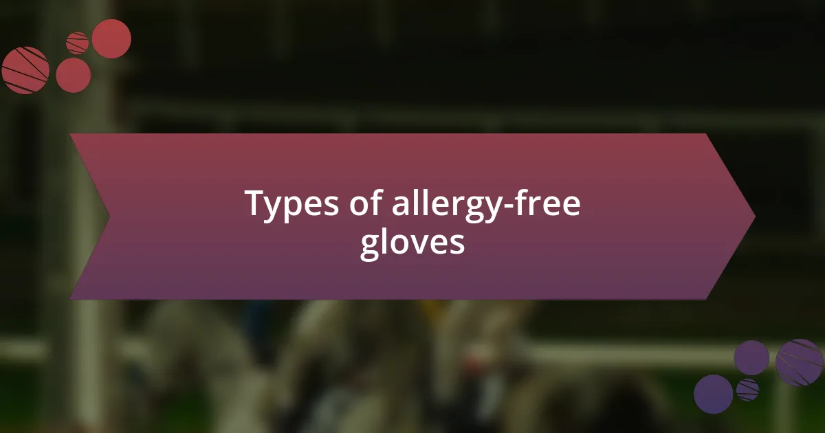 Types of allergy-free gloves