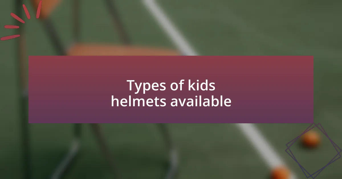 Types of kids helmets available