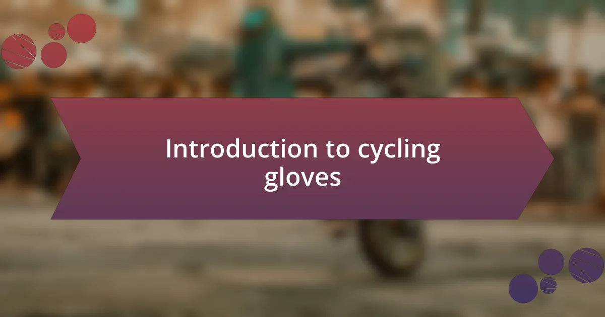 Introduction to cycling gloves