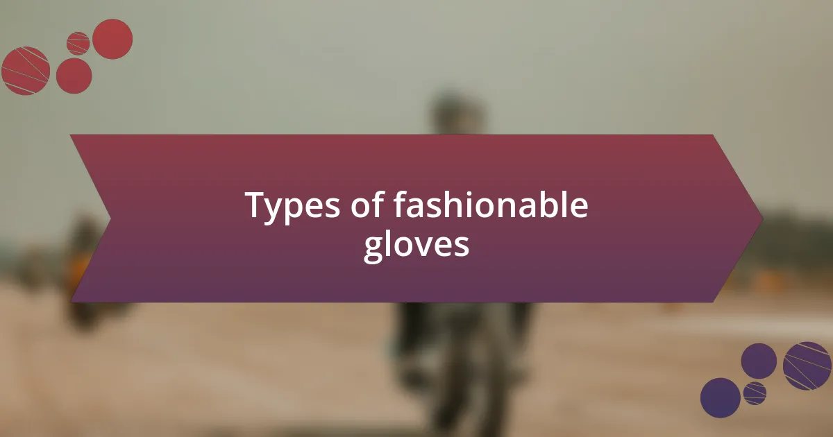 Types of fashionable gloves